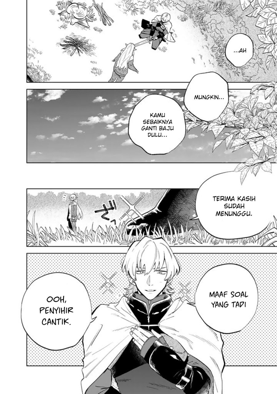 Watashi no Kokoro wa Oji-san de Aru chapter 1