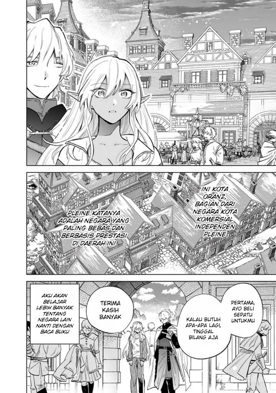 Watashi no Kokoro wa Oji-san de Aru chapter 1