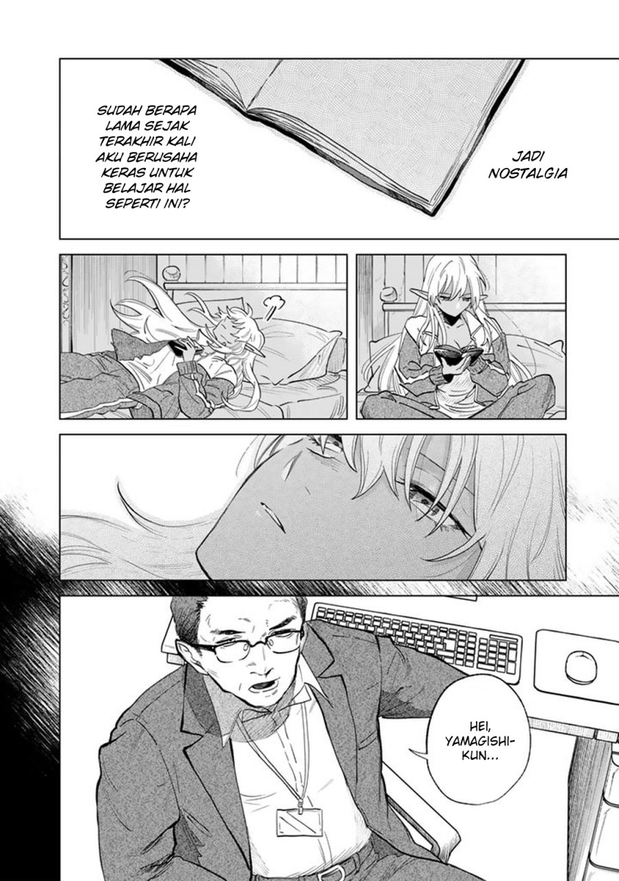 Watashi no Kokoro wa Oji-san de Aru chapter 1