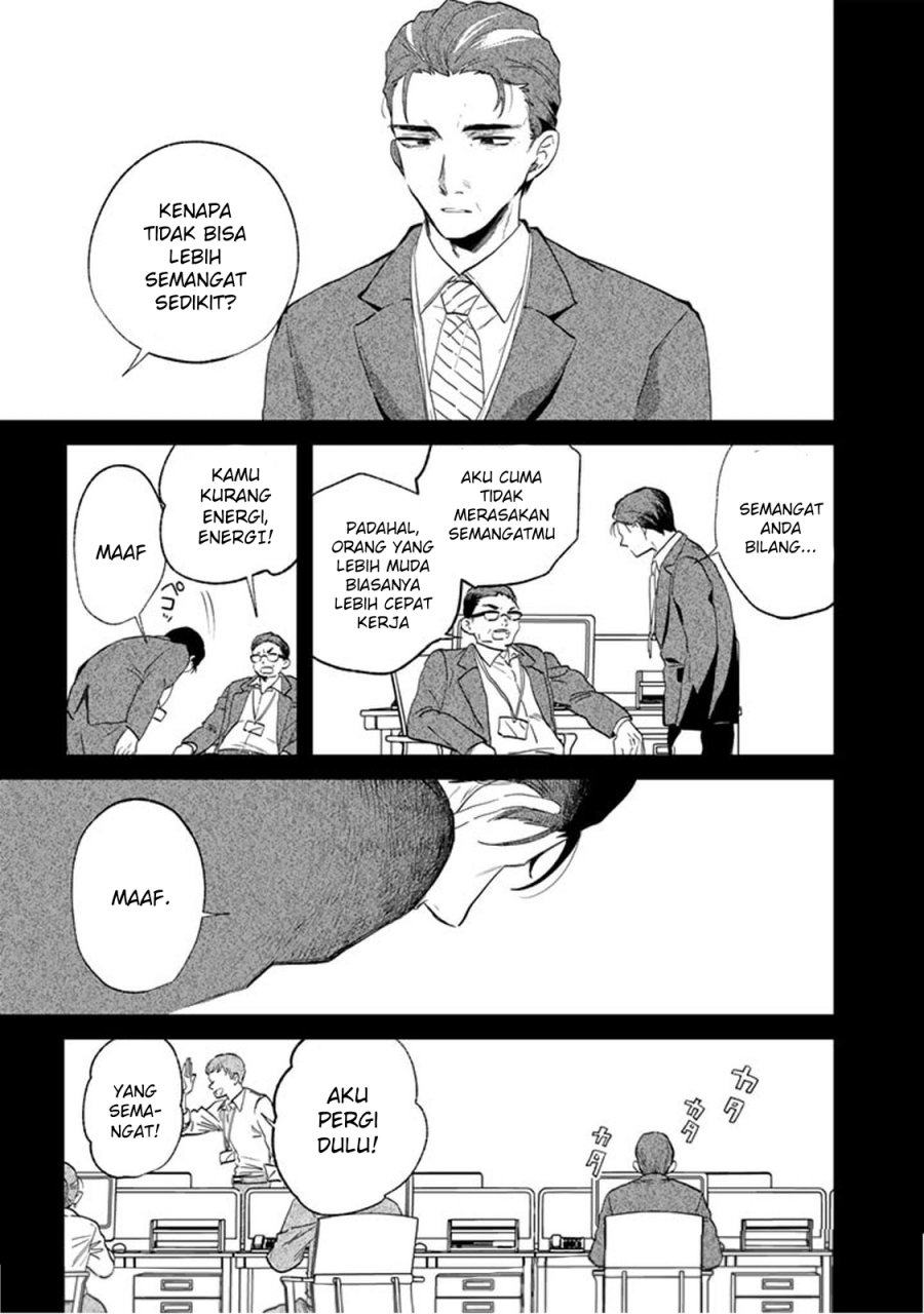 Watashi no Kokoro wa Oji-san de Aru chapter 1