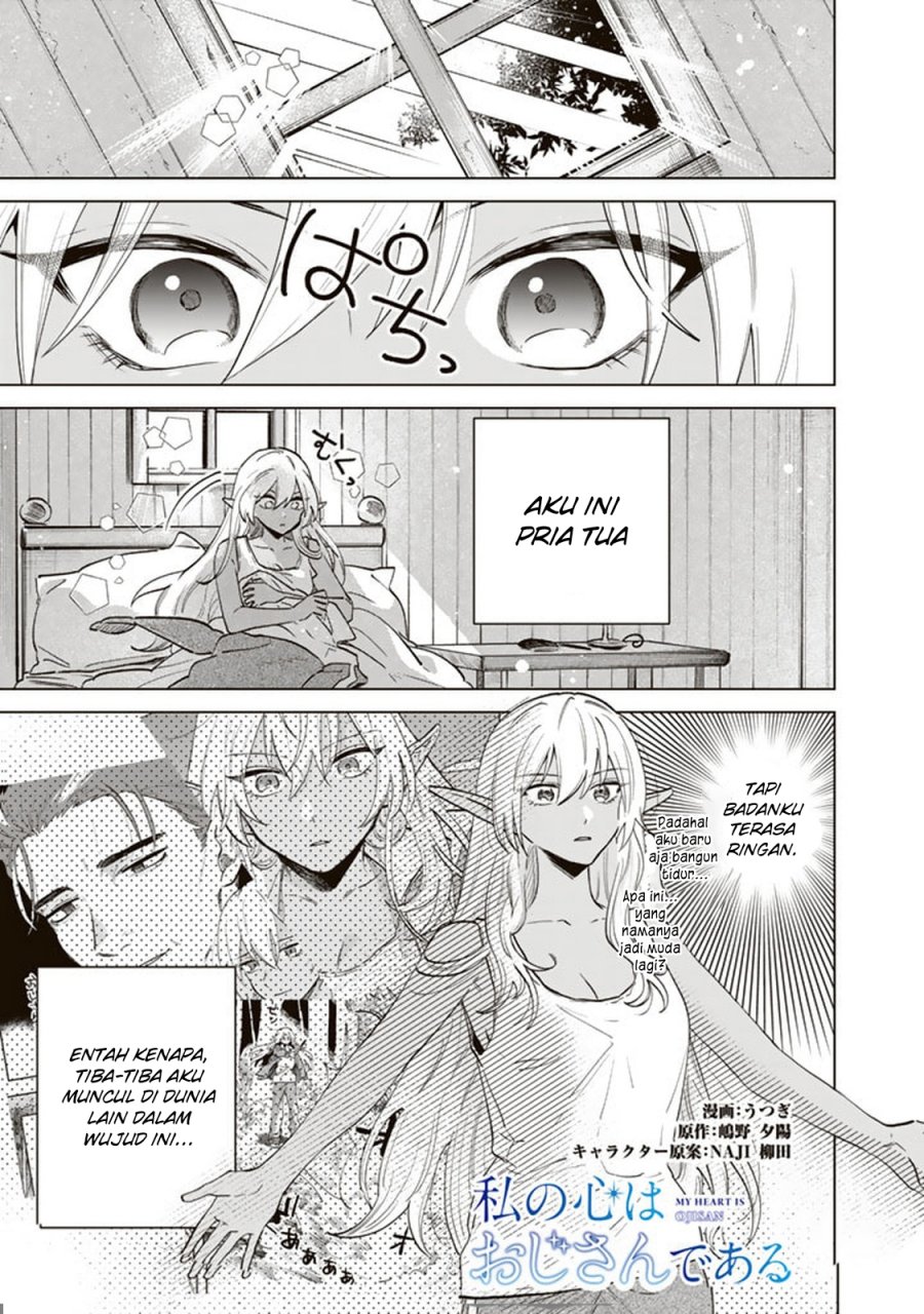 Watashi no Kokoro wa Oji-san de Aru chapter 2