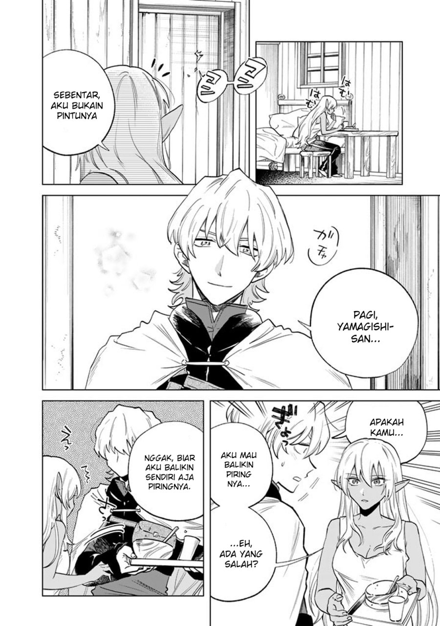 Watashi no Kokoro wa Oji-san de Aru chapter 2
