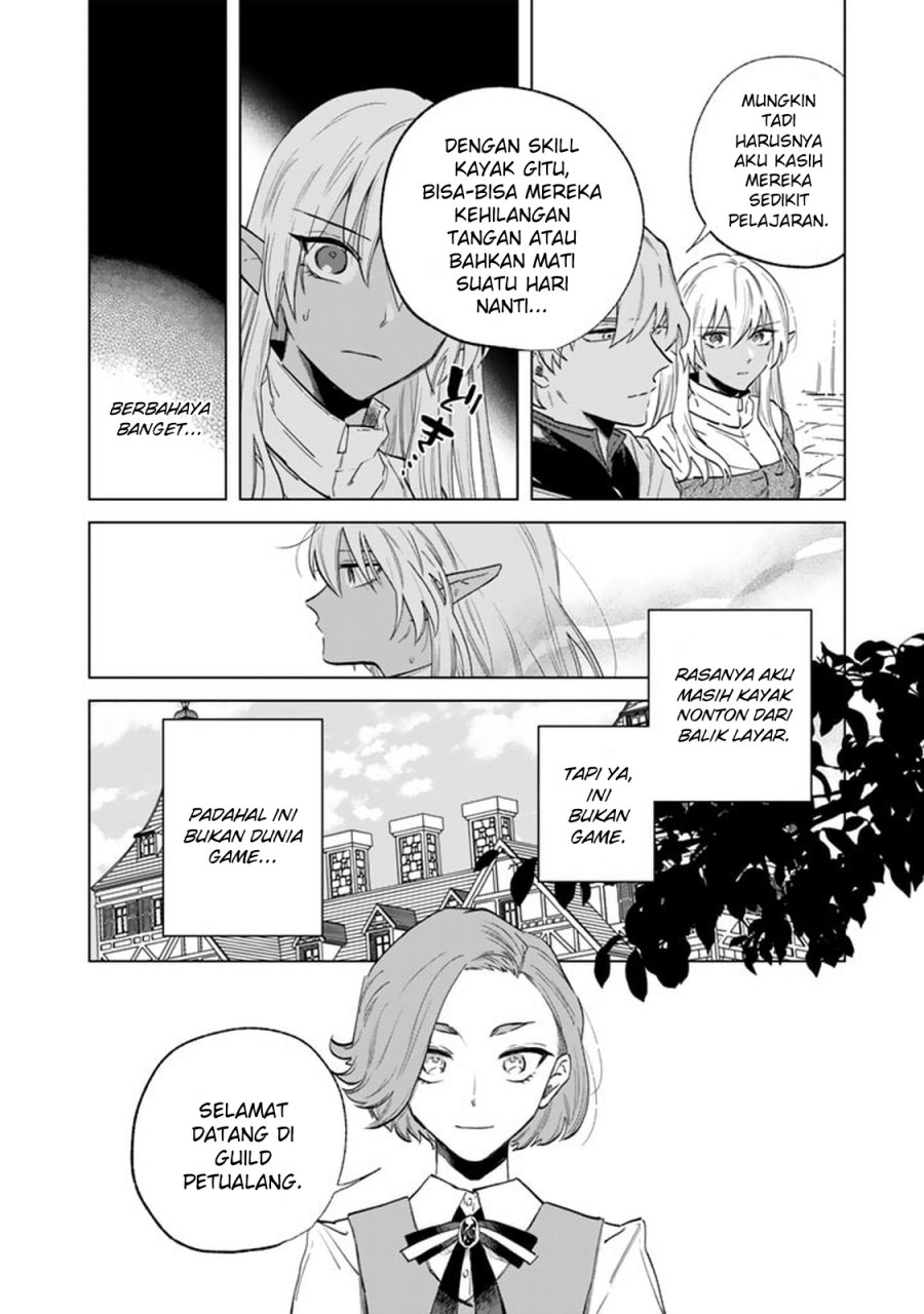 Watashi no Kokoro wa Oji-san de Aru chapter 2