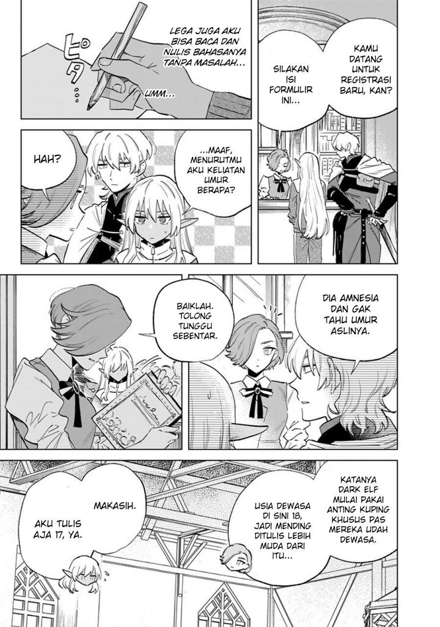 Watashi no Kokoro wa Oji-san de Aru chapter 2