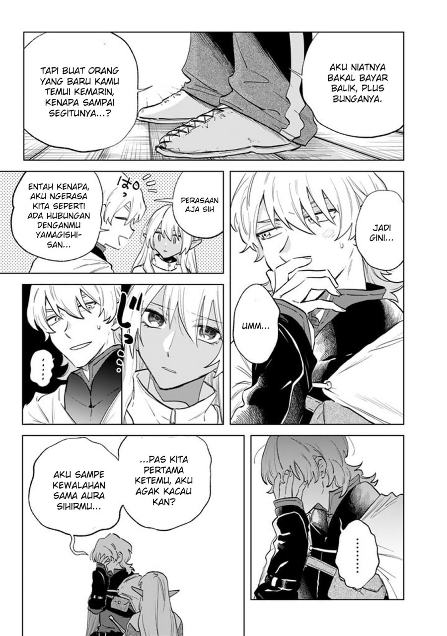 Watashi no Kokoro wa Oji-san de Aru chapter 2