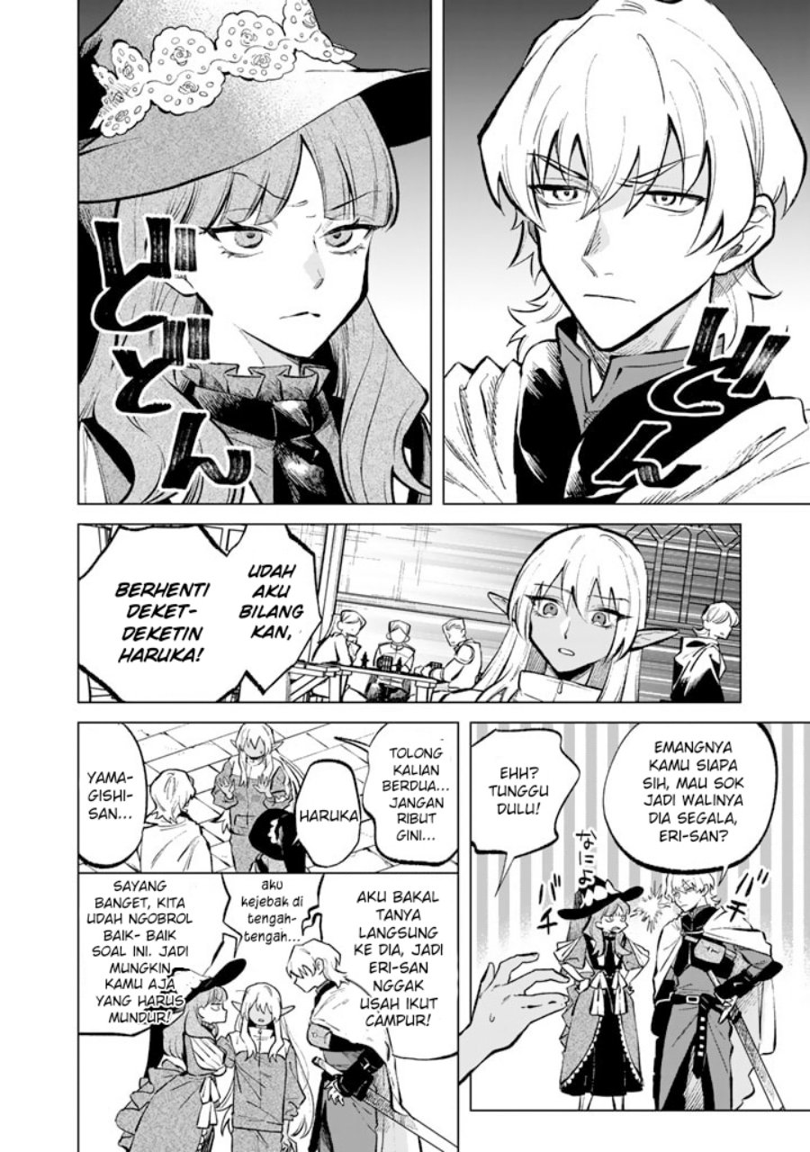 Watashi no Kokoro wa Oji-san de Aru chapter 6