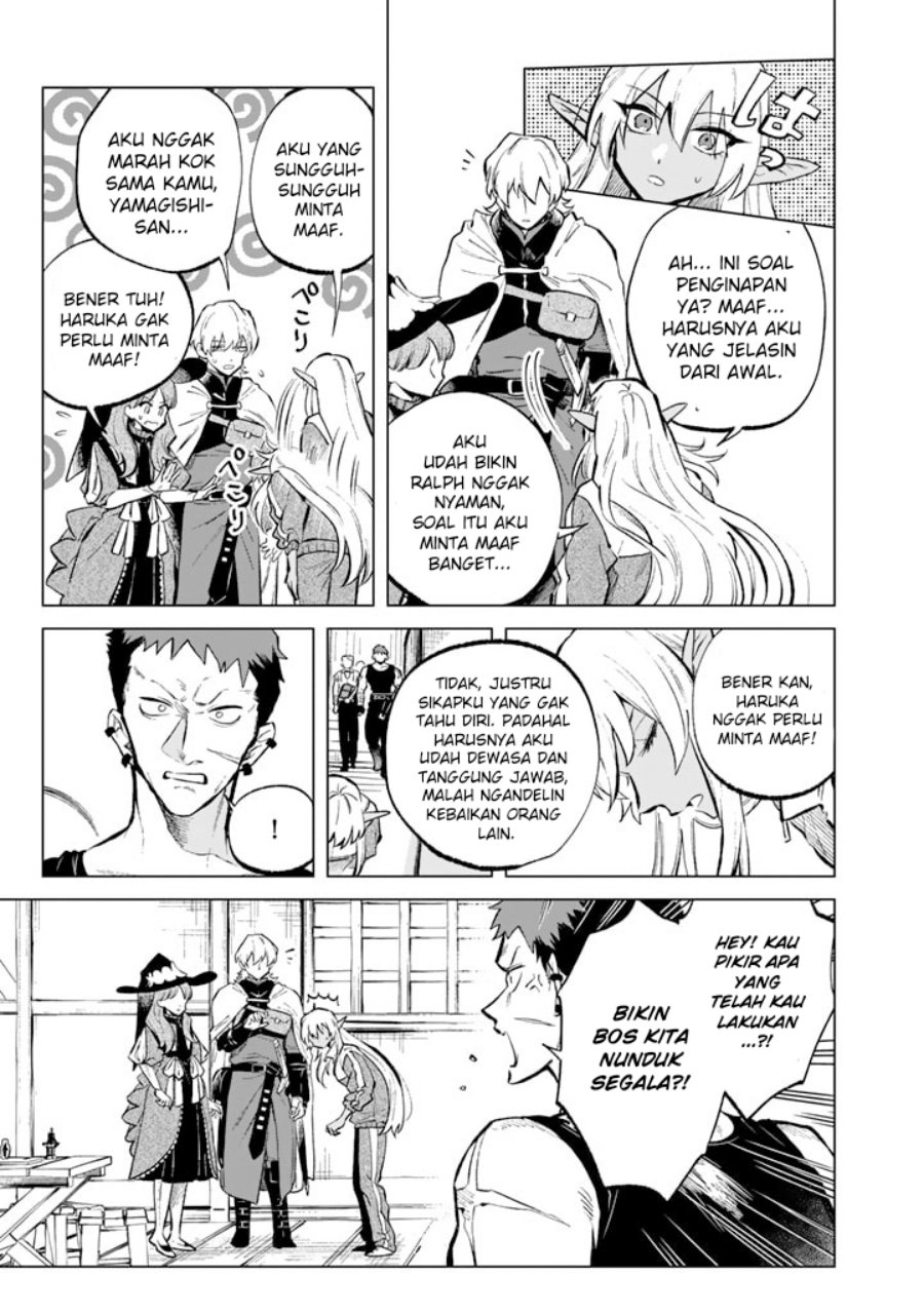 Watashi no Kokoro wa Oji-san de Aru chapter 6