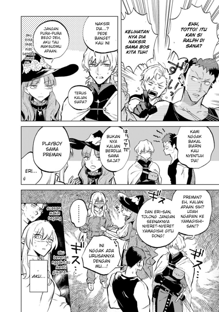 Watashi no Kokoro wa Oji-san de Aru chapter 6