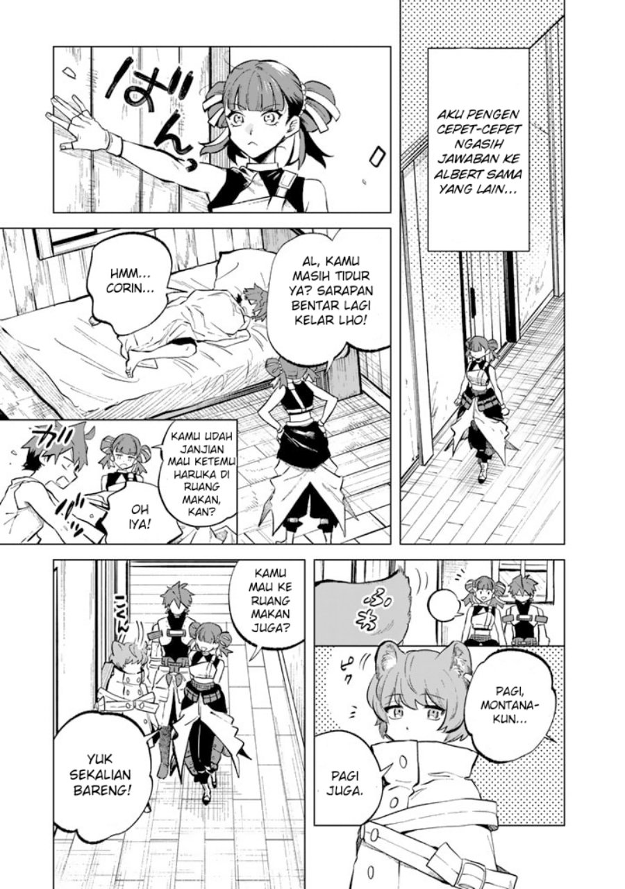 Watashi no Kokoro wa Oji-san de Aru chapter 6
