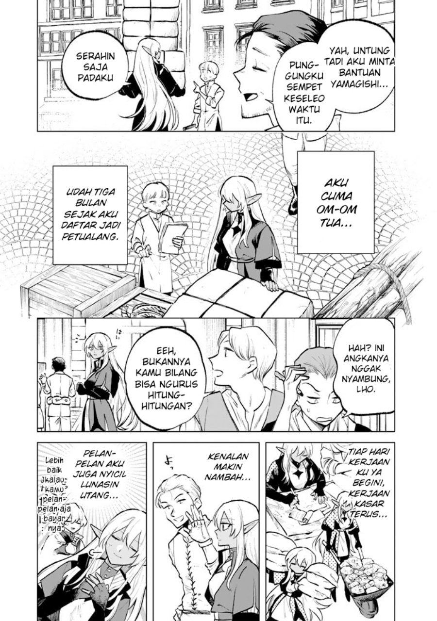 Watashi no Kokoro wa Oji-san de Aru chapter 7