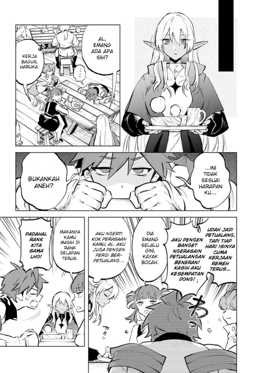Watashi no Kokoro wa Oji-san de Aru chapter 7