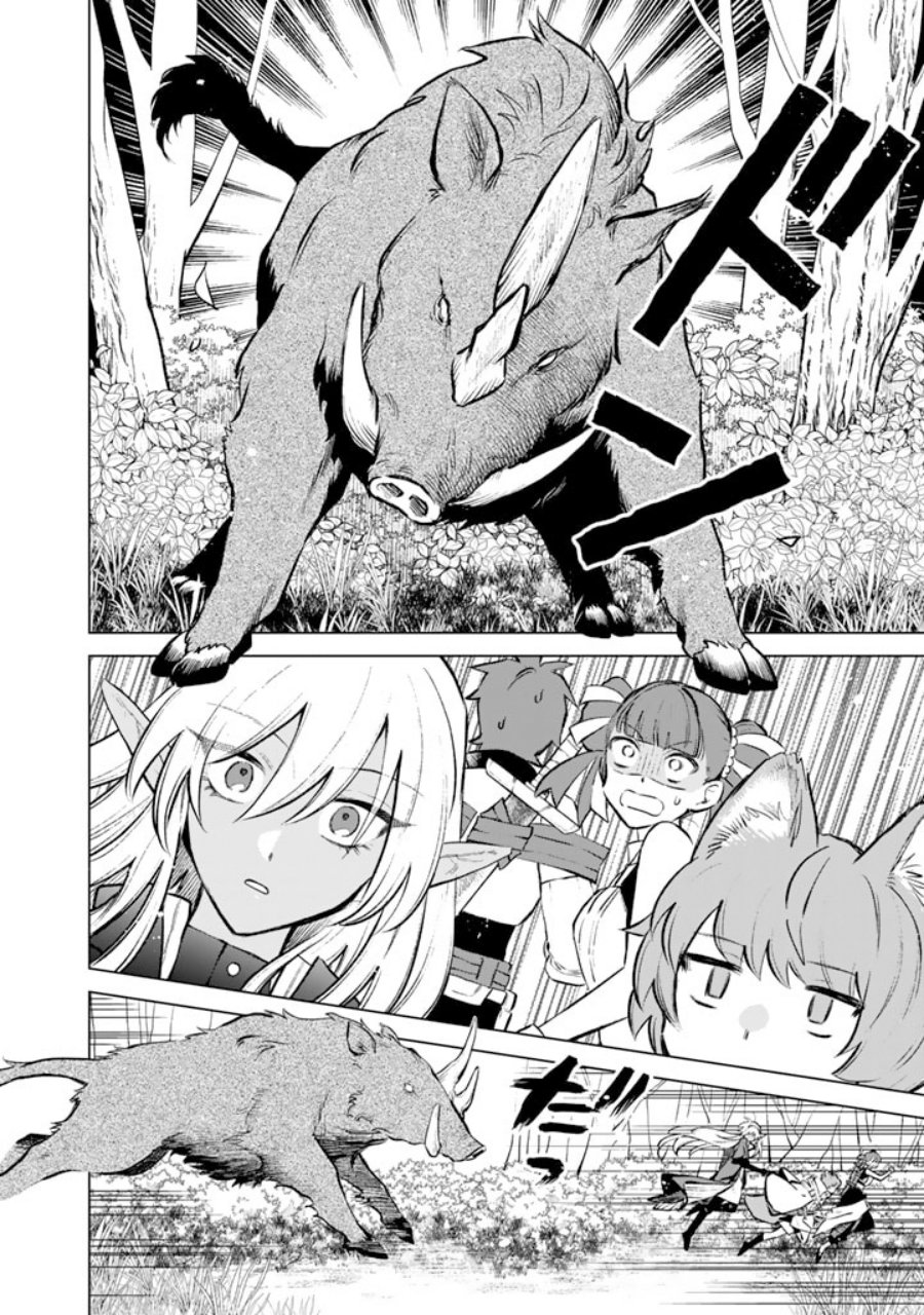 Watashi no Kokoro wa Oji-san de Aru chapter 7