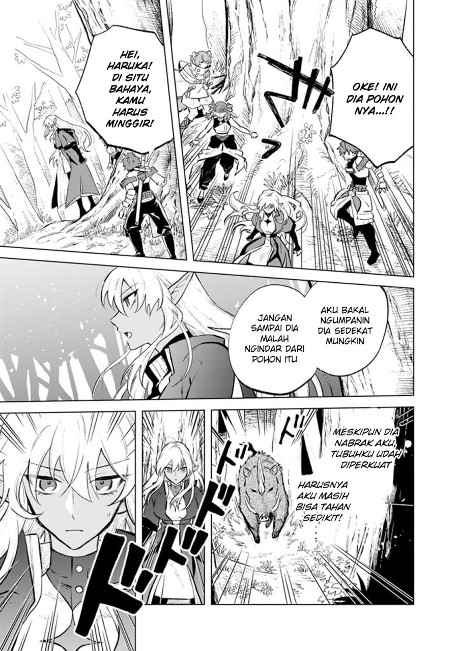 Watashi no Kokoro wa Oji-san de Aru chapter 8
