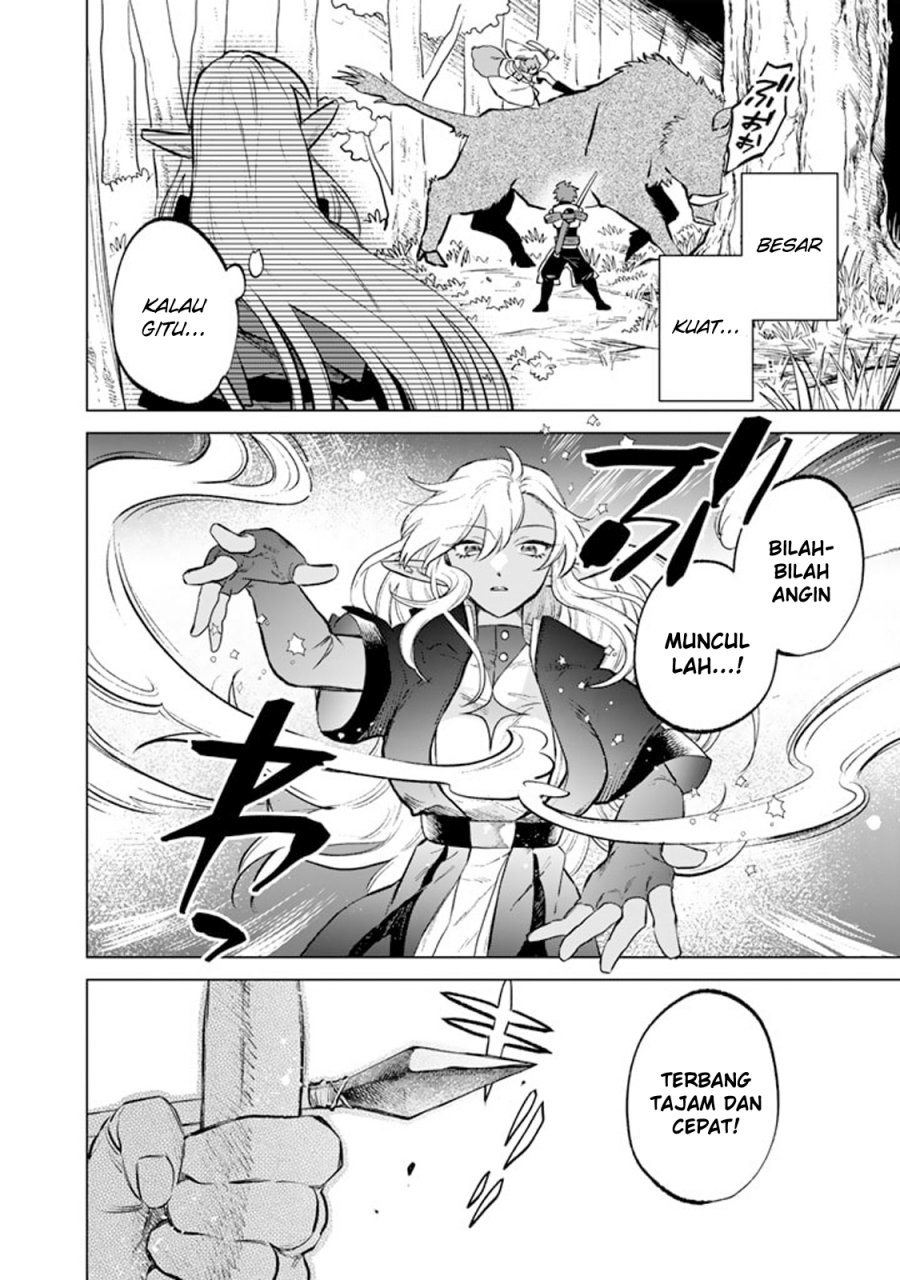 Watashi no Kokoro wa Oji-san de Aru chapter 8