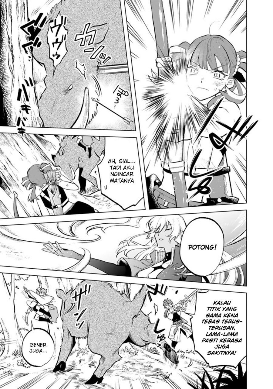 Watashi no Kokoro wa Oji-san de Aru chapter 8