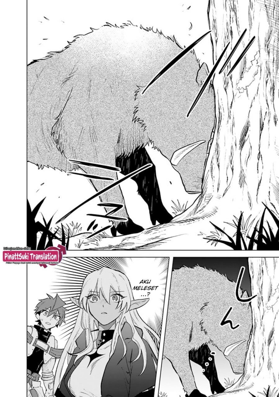 Watashi no Kokoro wa Oji-san de Aru chapter 8