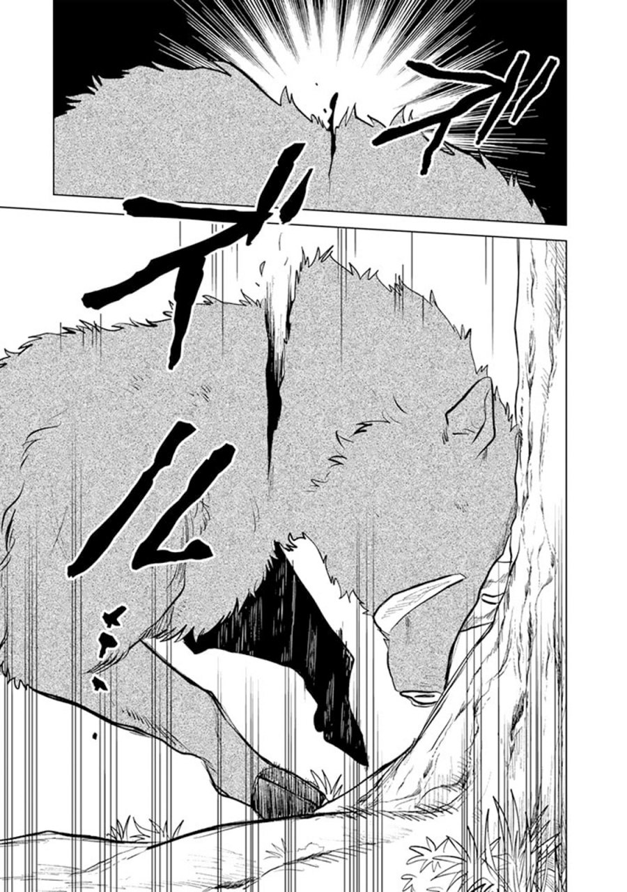 Watashi no Kokoro wa Oji-san de Aru chapter 8
