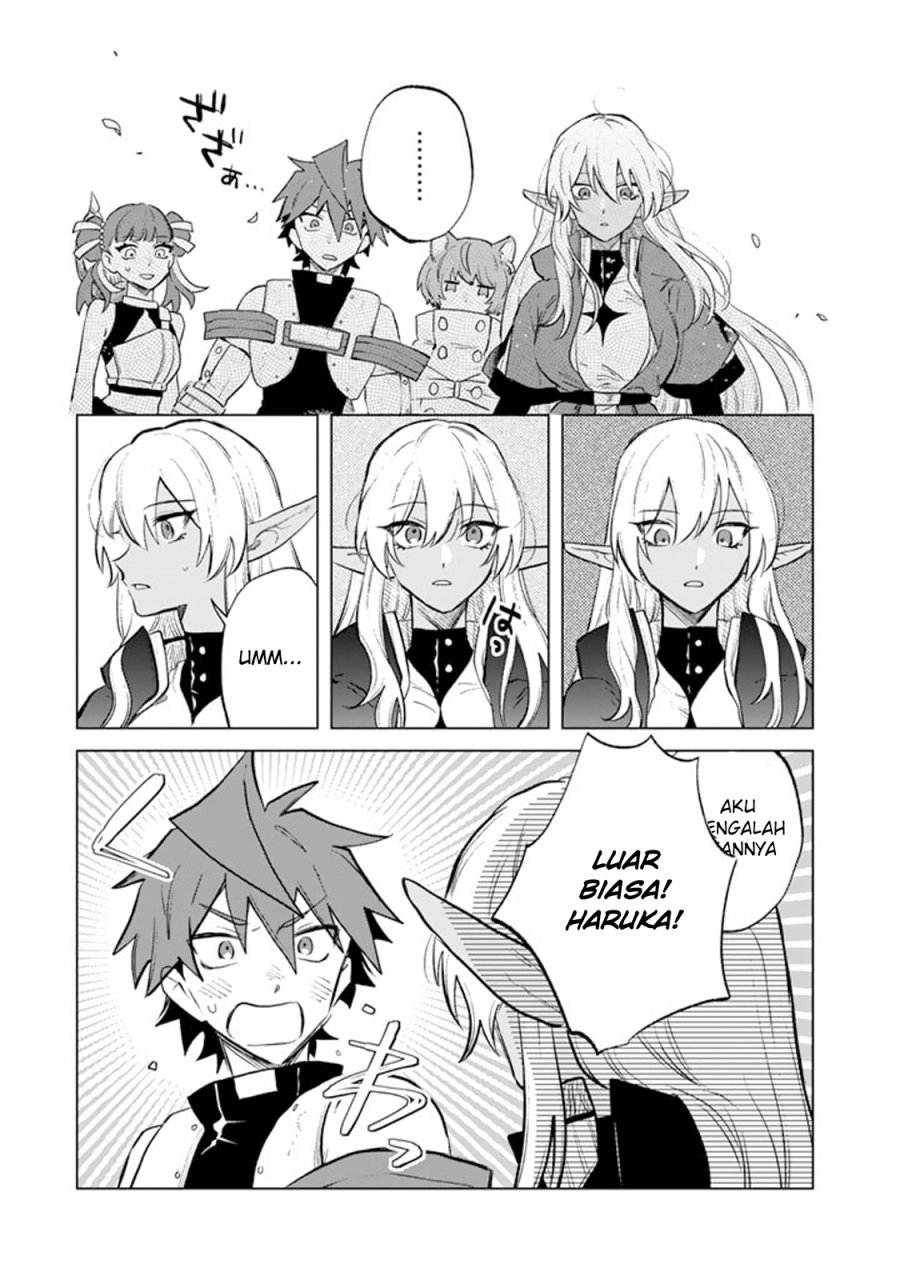 Watashi no Kokoro wa Oji-san de Aru chapter 8