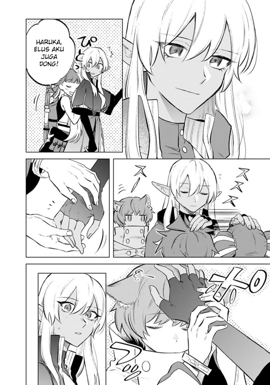 Watashi no Kokoro wa Oji-san de Aru chapter 8