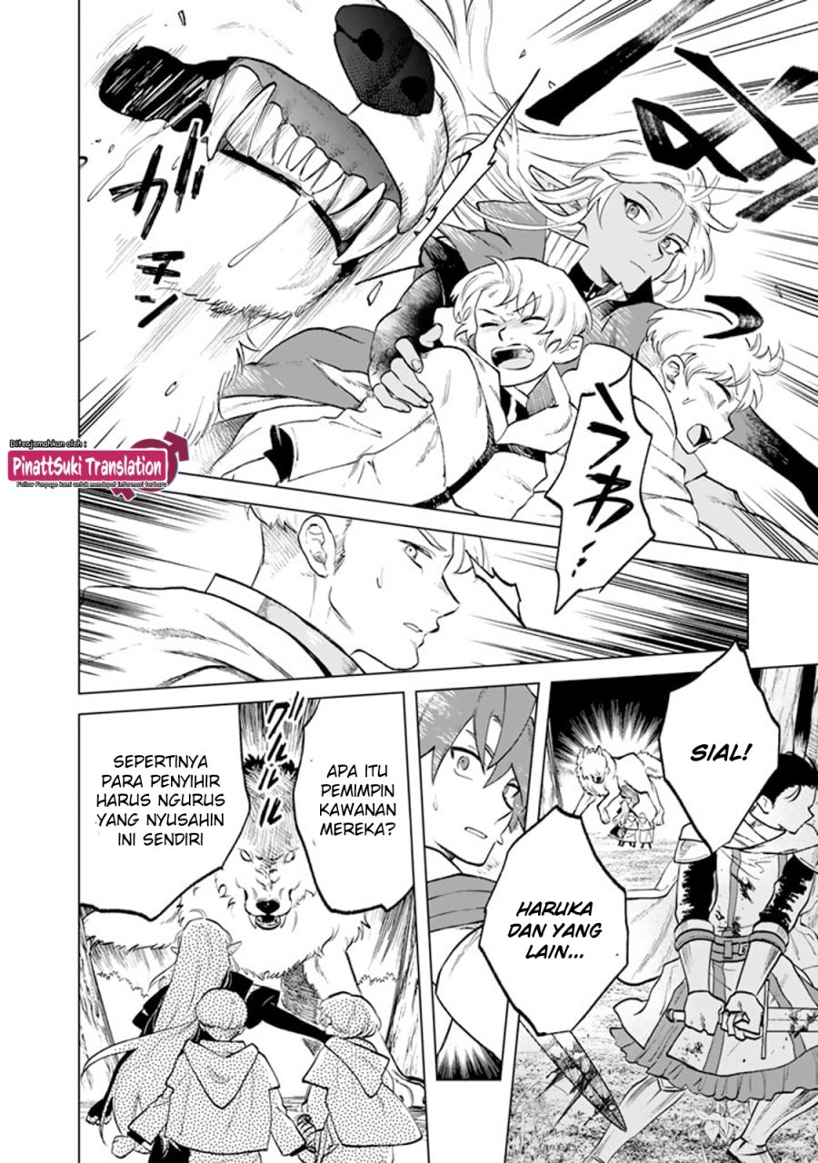 Watashi no Kokoro wa Oji-san de Aru chapter 13