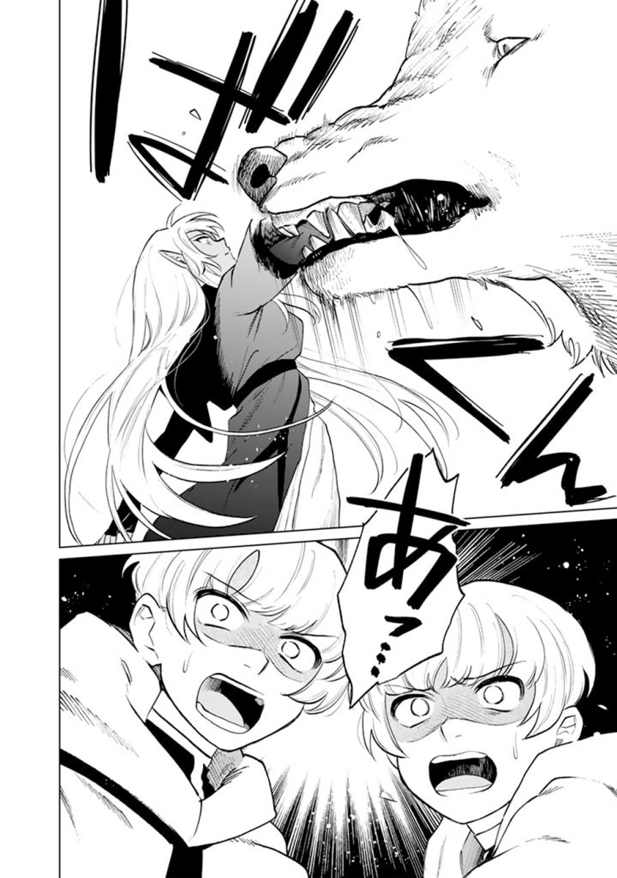 Watashi no Kokoro wa Oji-san de Aru chapter 13