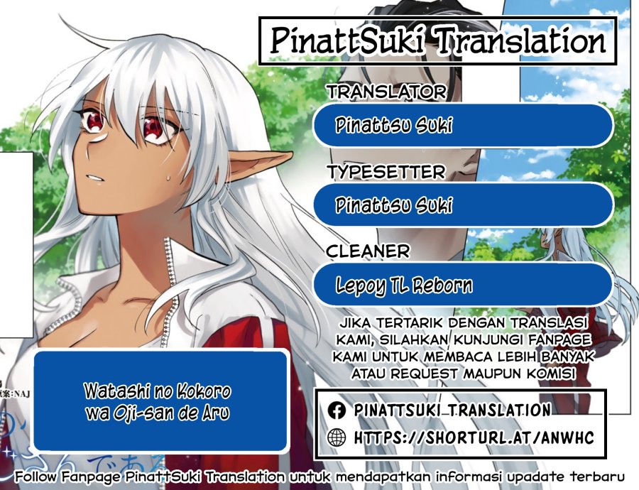 Watashi no Kokoro wa Oji-san de Aru chapter 18
