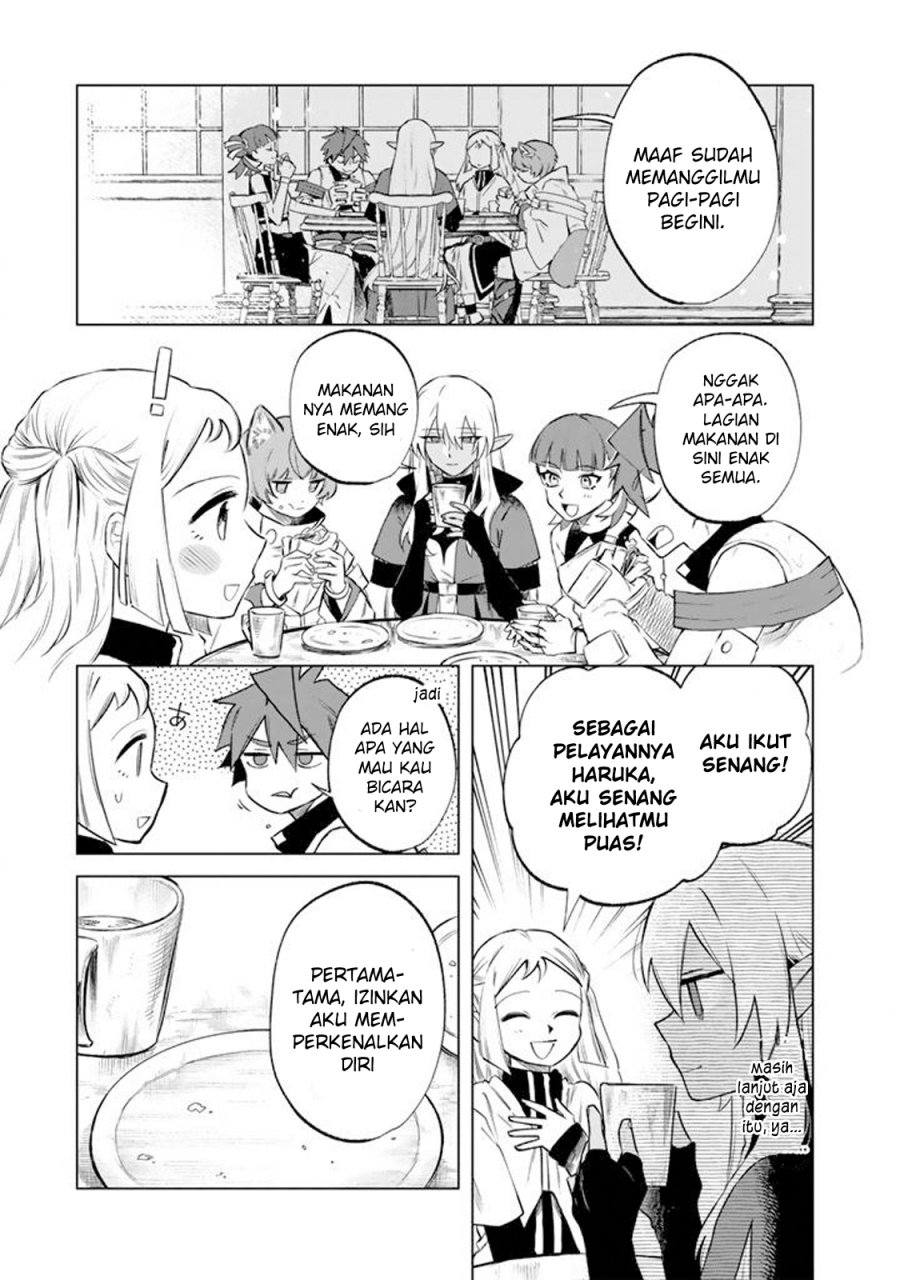 Watashi no Kokoro wa Oji-san de Aru chapter 18