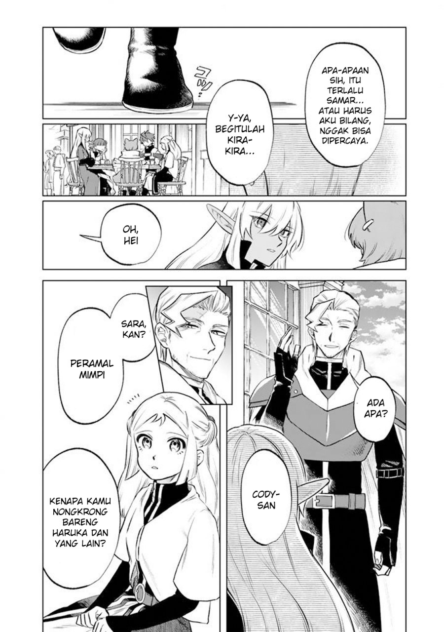 Watashi no Kokoro wa Oji-san de Aru chapter 18