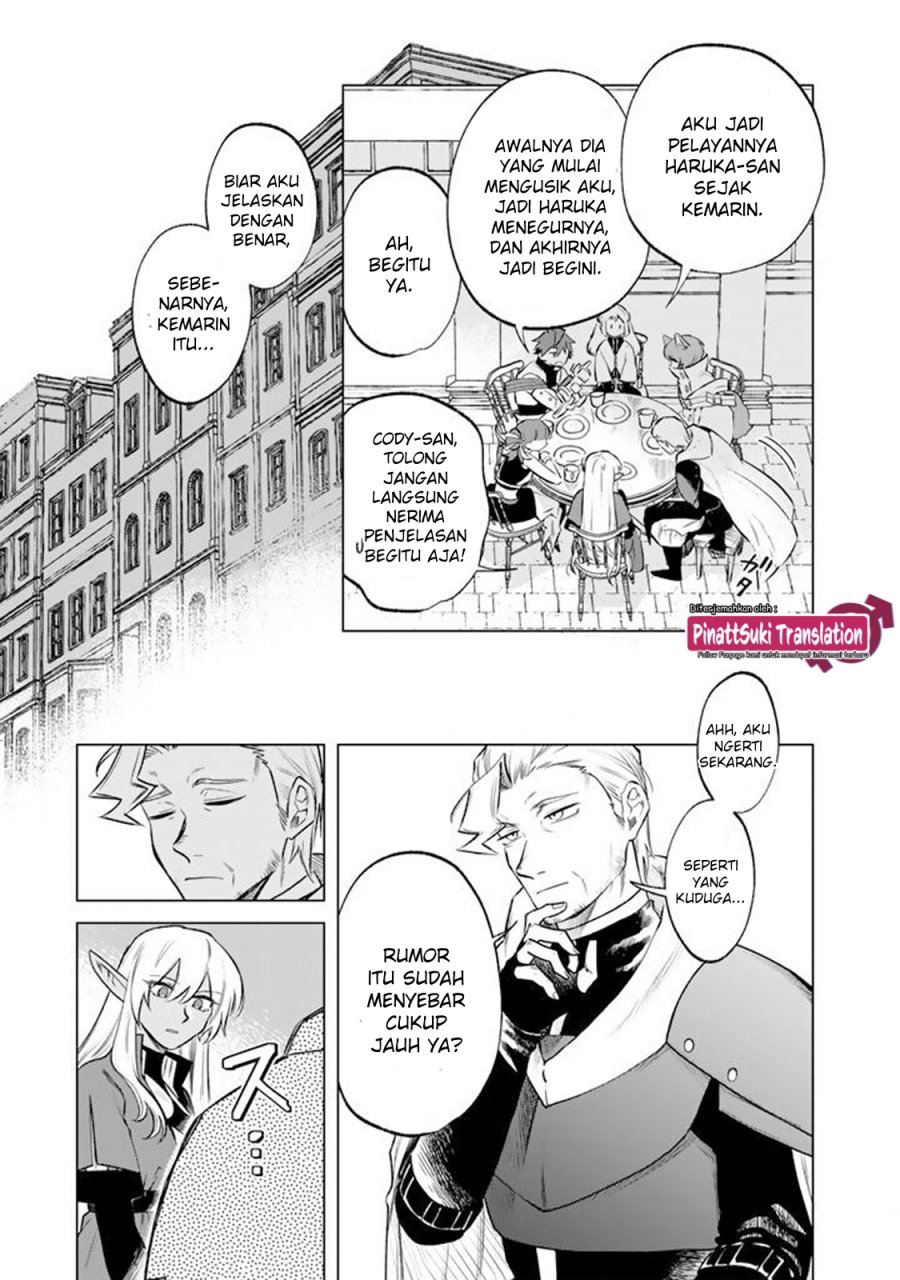 Watashi no Kokoro wa Oji-san de Aru chapter 18