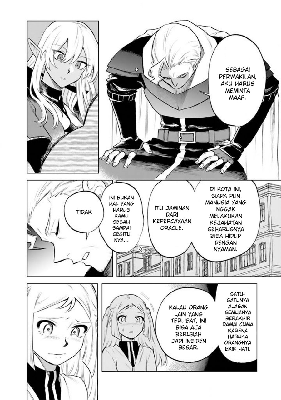 Watashi no Kokoro wa Oji-san de Aru chapter 18