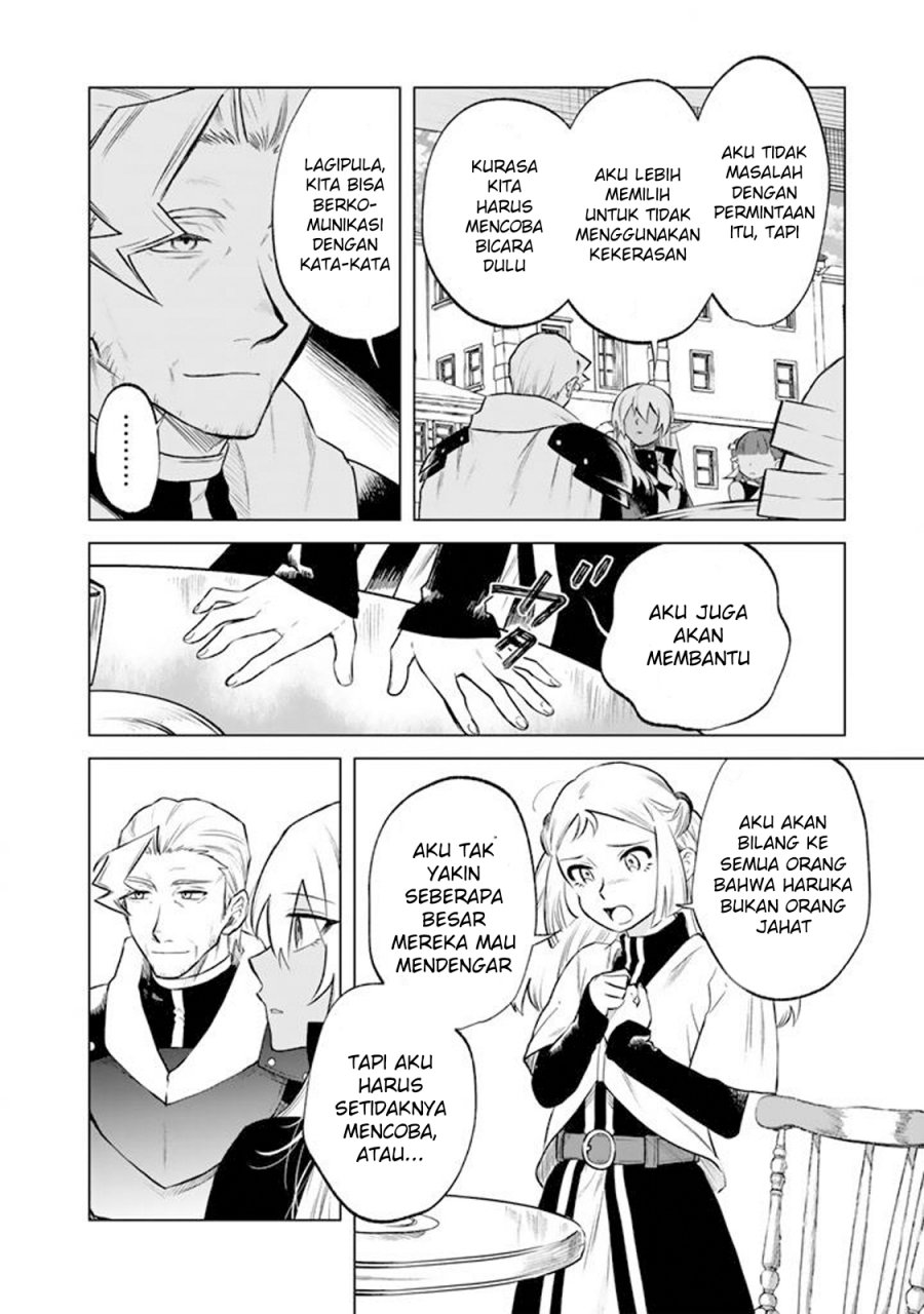 Watashi no Kokoro wa Oji-san de Aru chapter 18