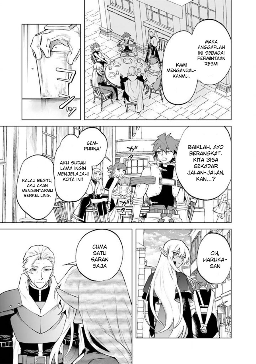 Watashi no Kokoro wa Oji-san de Aru chapter 18