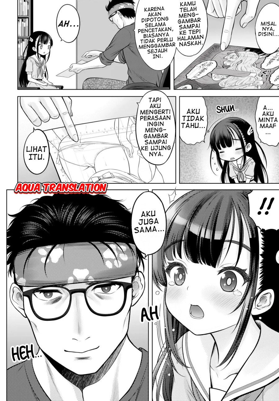 Watashi no Kouguchi-Sensei chapter 1