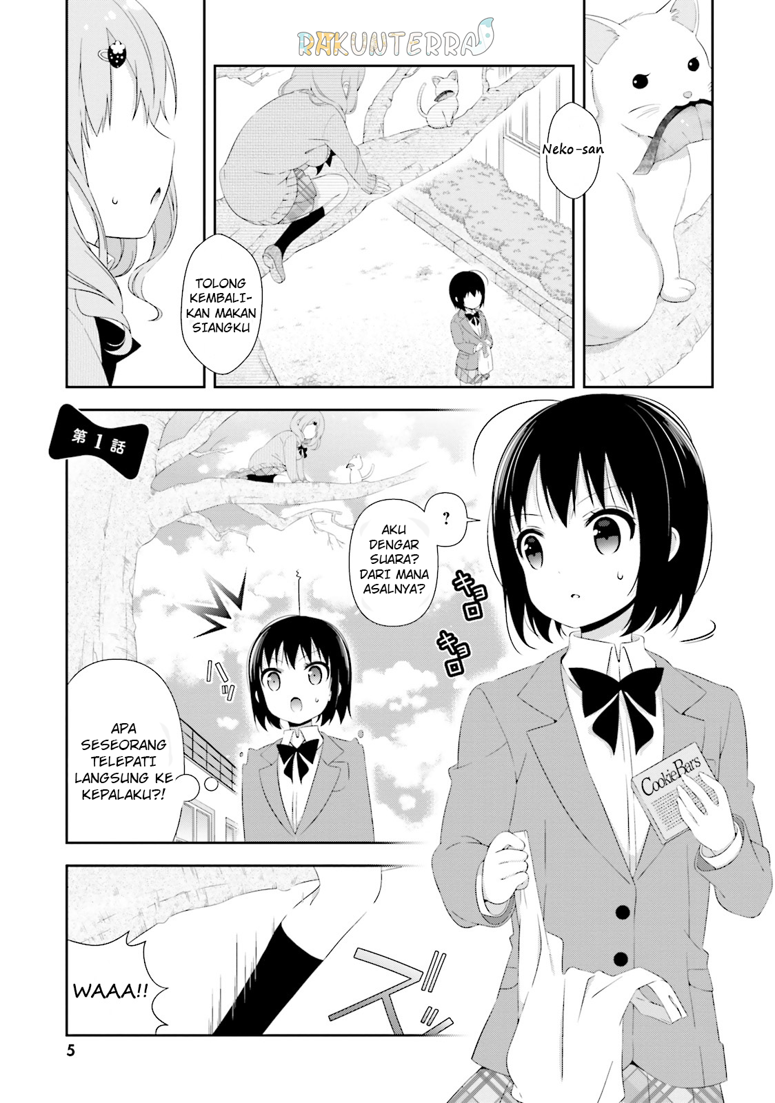 Watashi no Tomodachi ga Sekaiichi Kawaii chapter 1