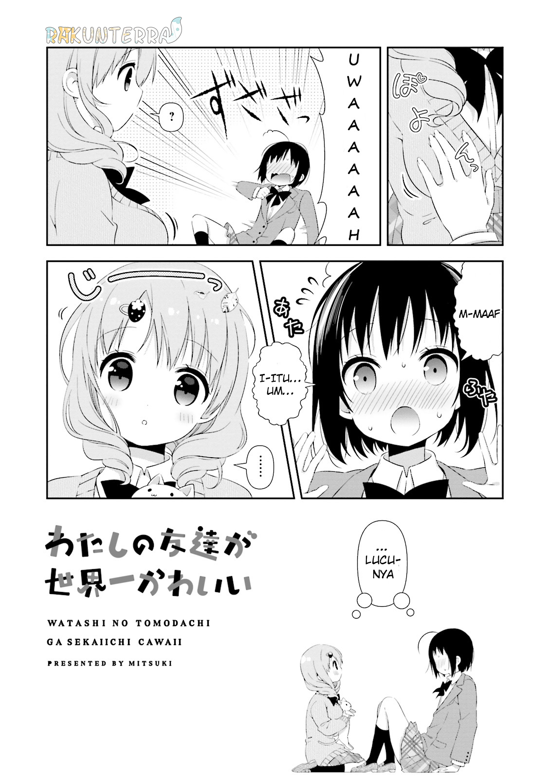 Watashi no Tomodachi ga Sekaiichi Kawaii chapter 1