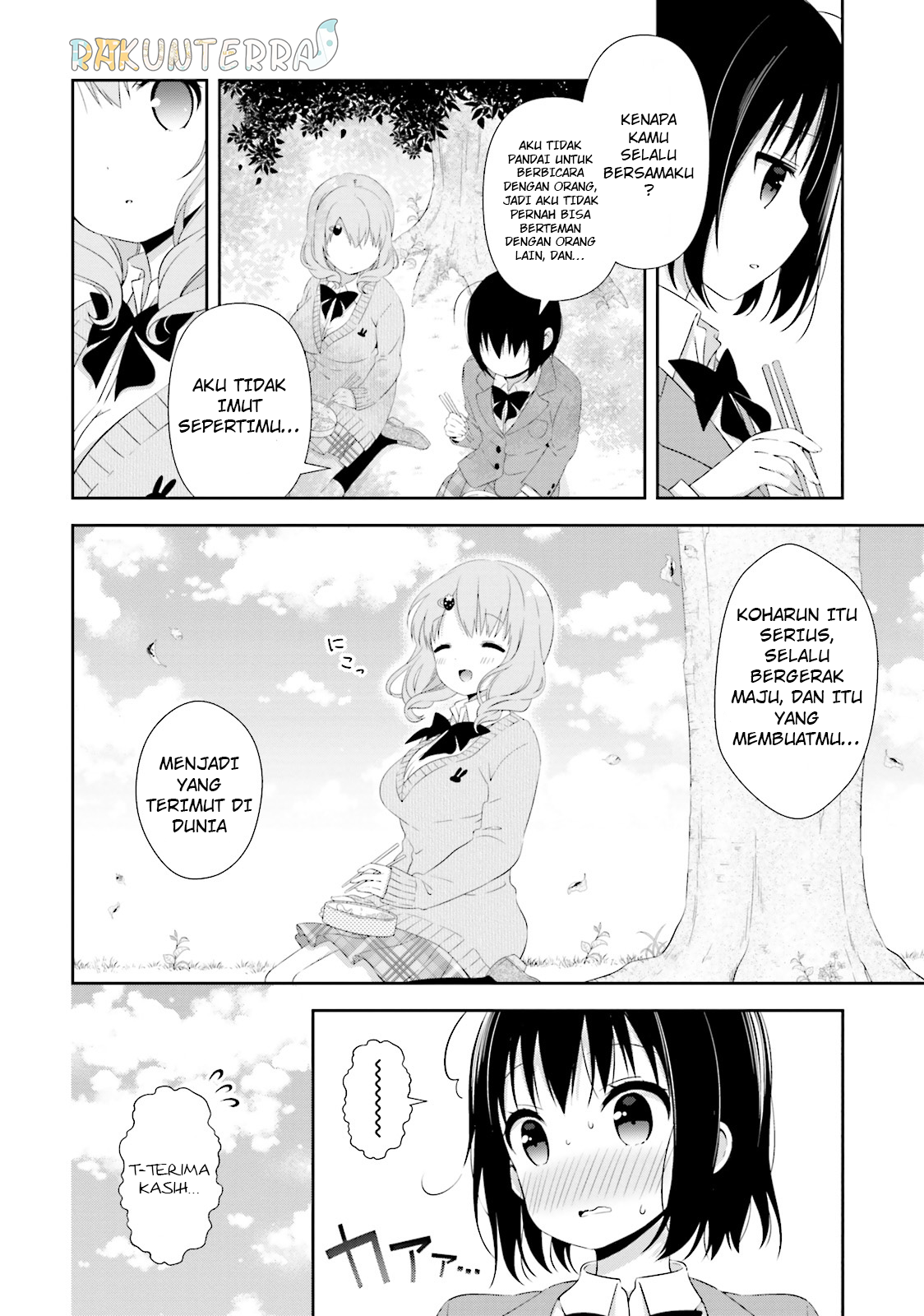 Watashi no Tomodachi ga Sekaiichi Kawaii chapter 1