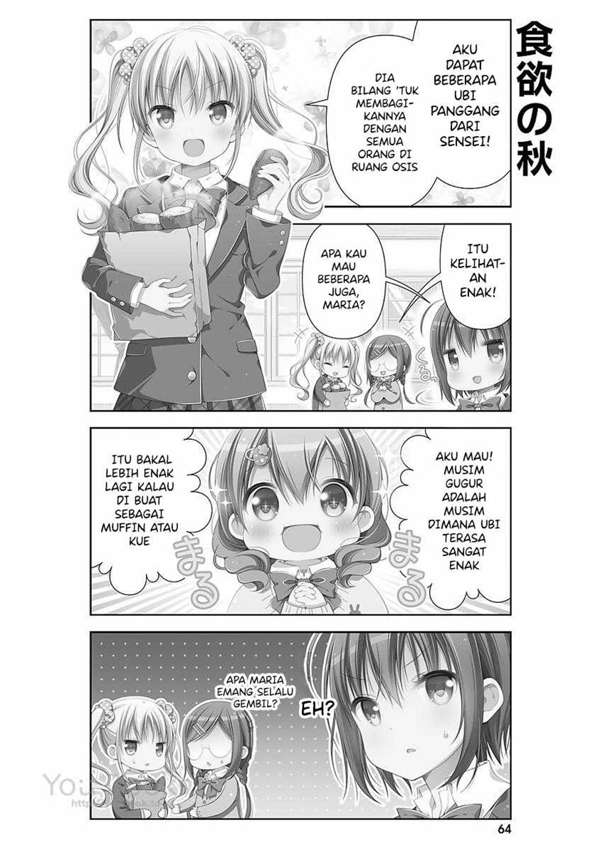 Watashi no Tomodachi ga Sekaiichi Kawaii chapter 8