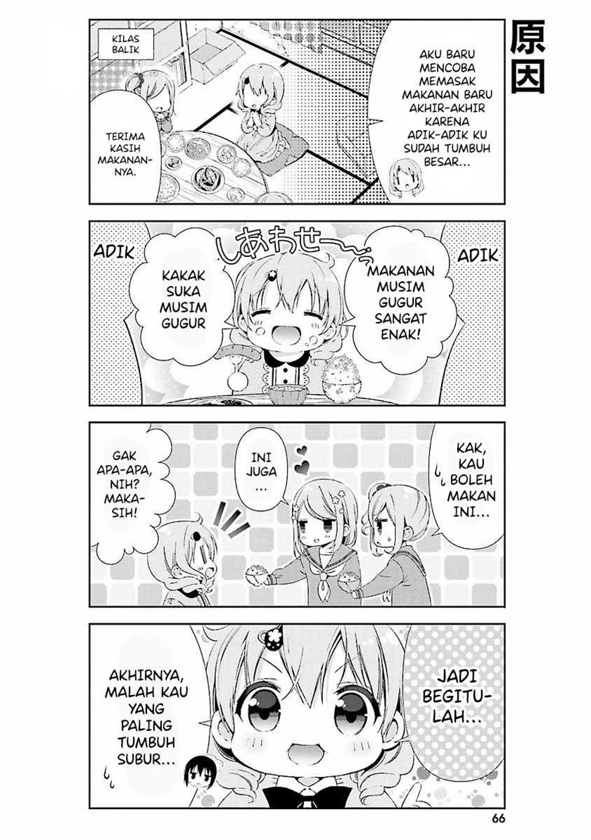 Watashi no Tomodachi ga Sekaiichi Kawaii chapter 8