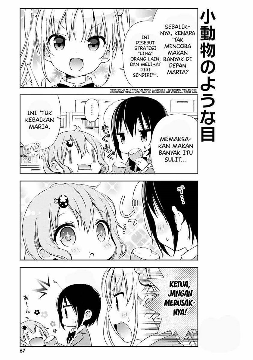 Watashi no Tomodachi ga Sekaiichi Kawaii chapter 8