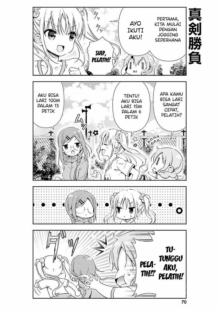 Watashi no Tomodachi ga Sekaiichi Kawaii chapter 8