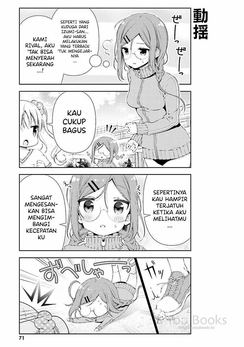 Watashi no Tomodachi ga Sekaiichi Kawaii chapter 8