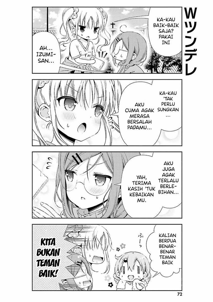Watashi no Tomodachi ga Sekaiichi Kawaii chapter 8
