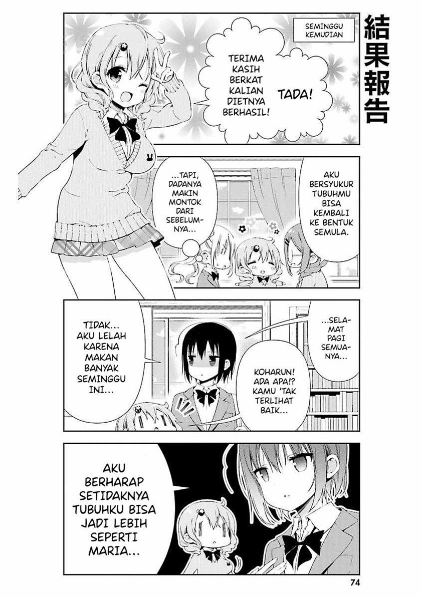 Watashi no Tomodachi ga Sekaiichi Kawaii chapter 8