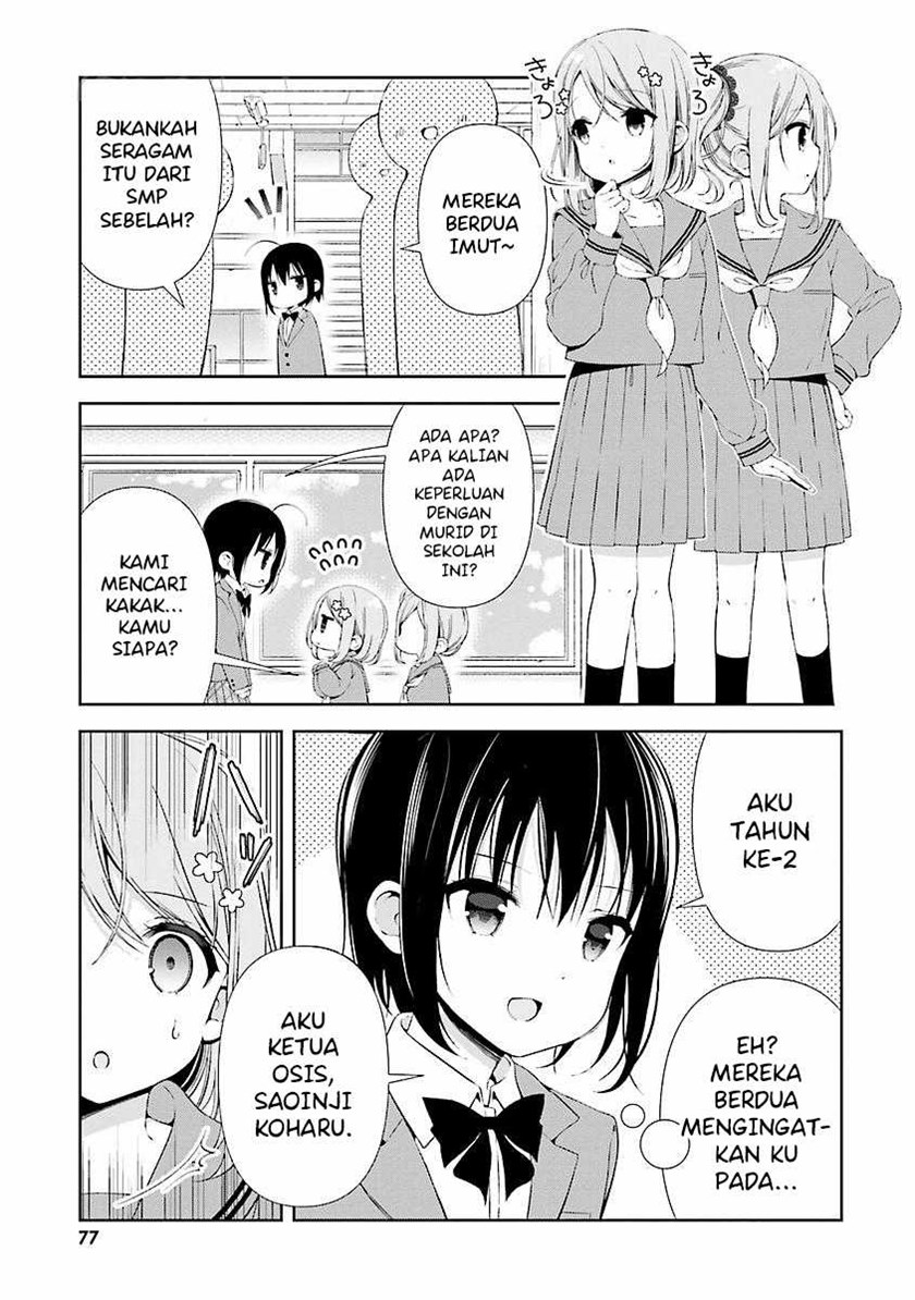 Watashi no Tomodachi ga Sekaiichi Kawaii chapter 9