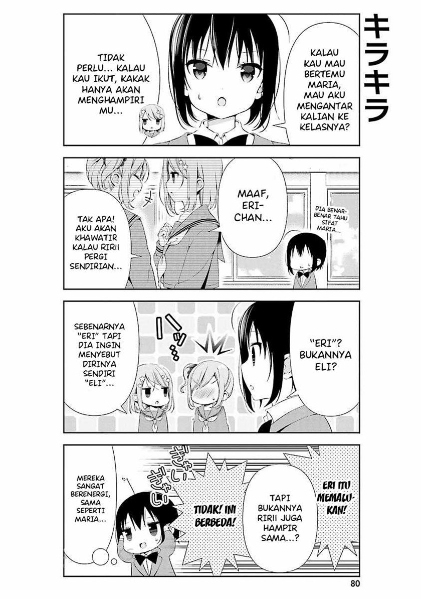 Watashi no Tomodachi ga Sekaiichi Kawaii chapter 9