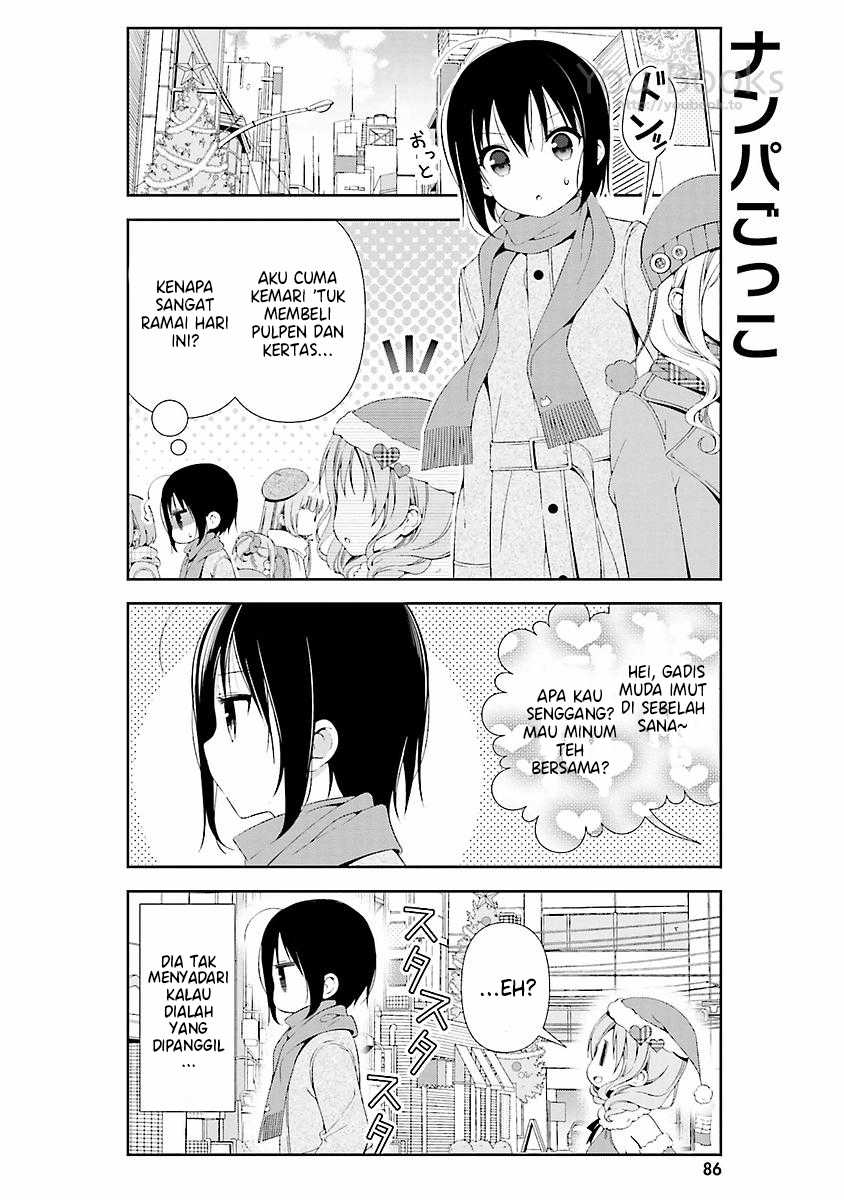 Watashi no Tomodachi ga Sekaiichi Kawaii chapter 10