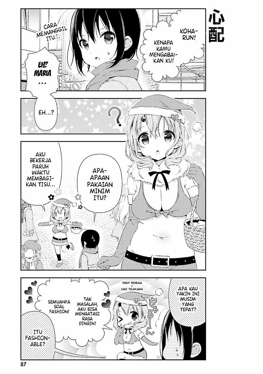 Watashi no Tomodachi ga Sekaiichi Kawaii chapter 10