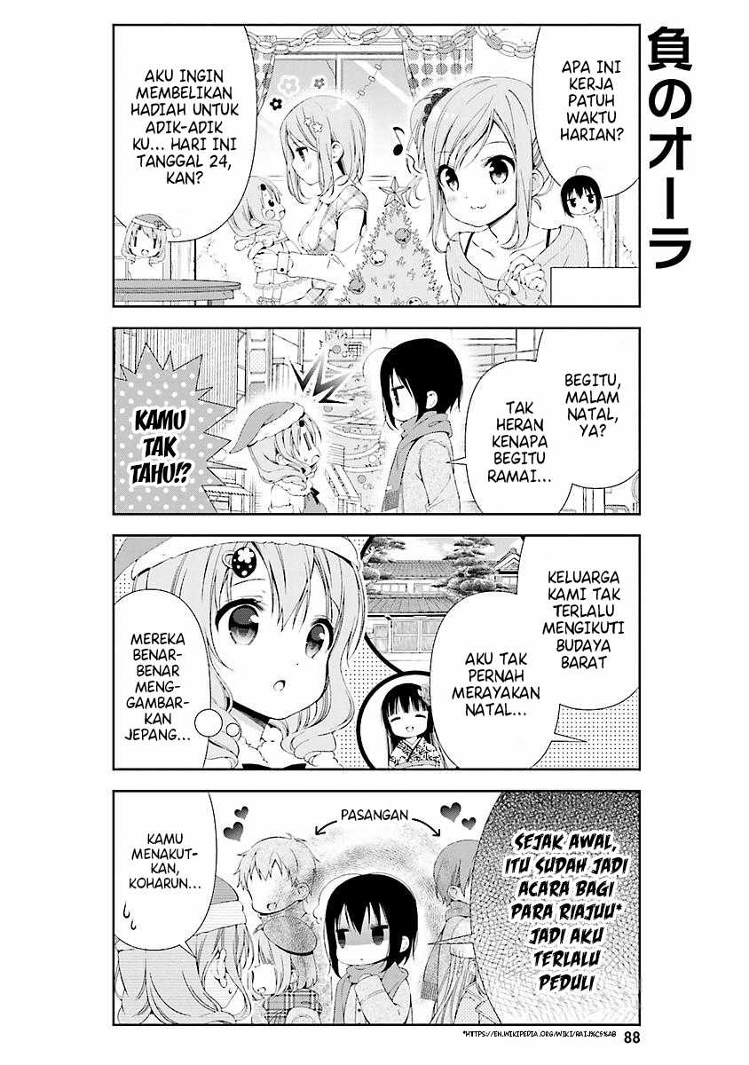 Watashi no Tomodachi ga Sekaiichi Kawaii chapter 10