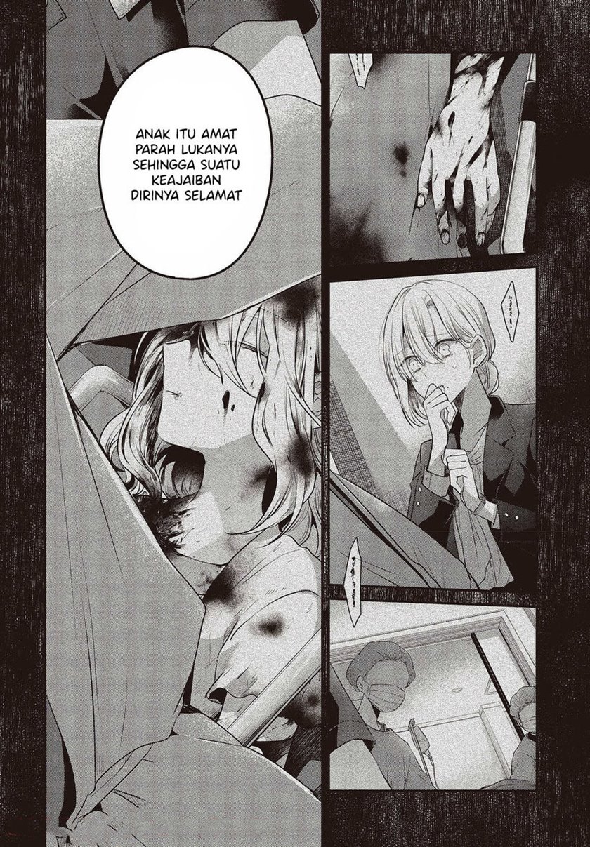 Watashi o Tabetai, Hitodenashi chapter 17