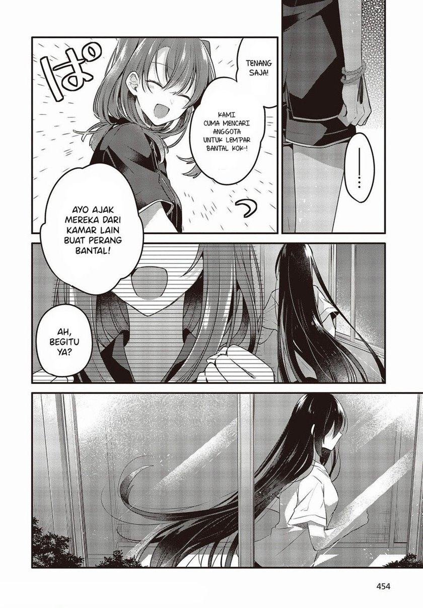 Watashi o Tabetai, Hitodenashi chapter 17